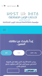 Mobile Screenshot of hosturdata.com